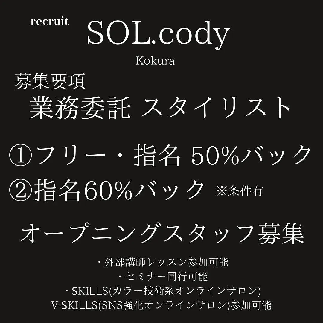 デザインカラー！