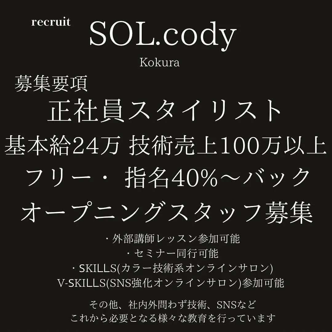 デザインカラー！