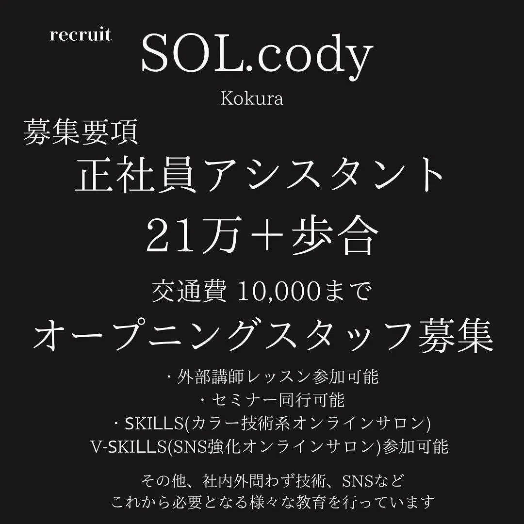 ボルドーカラー!