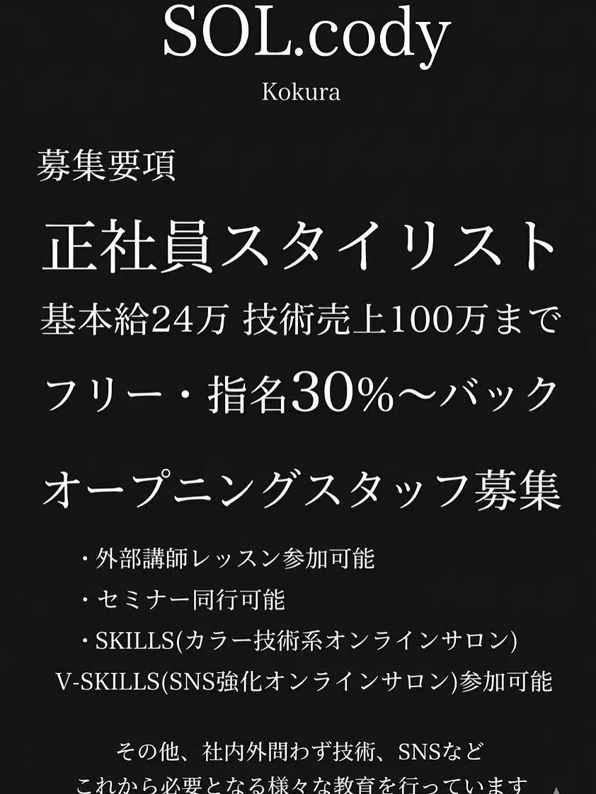 ハイトーンカラー🟰