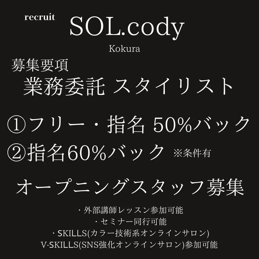 【7月｜小倉魚町NEW OPEN】