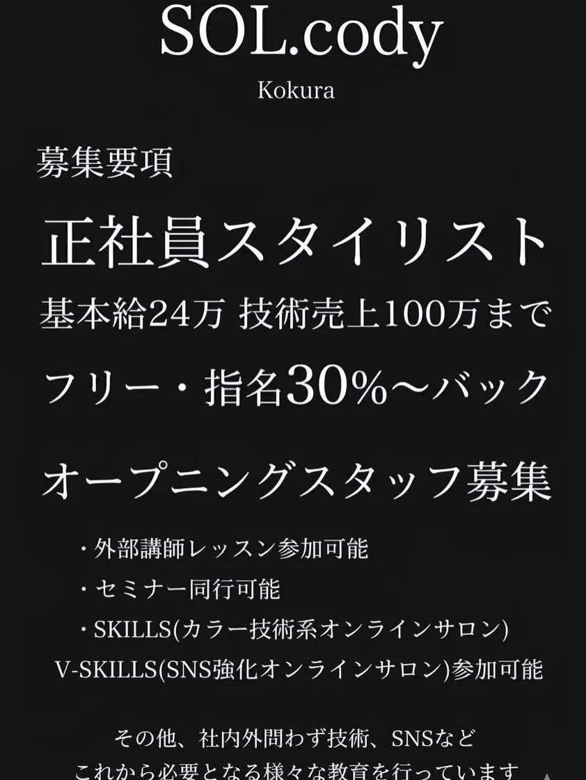 【7月｜小倉魚町NEW OPEN】