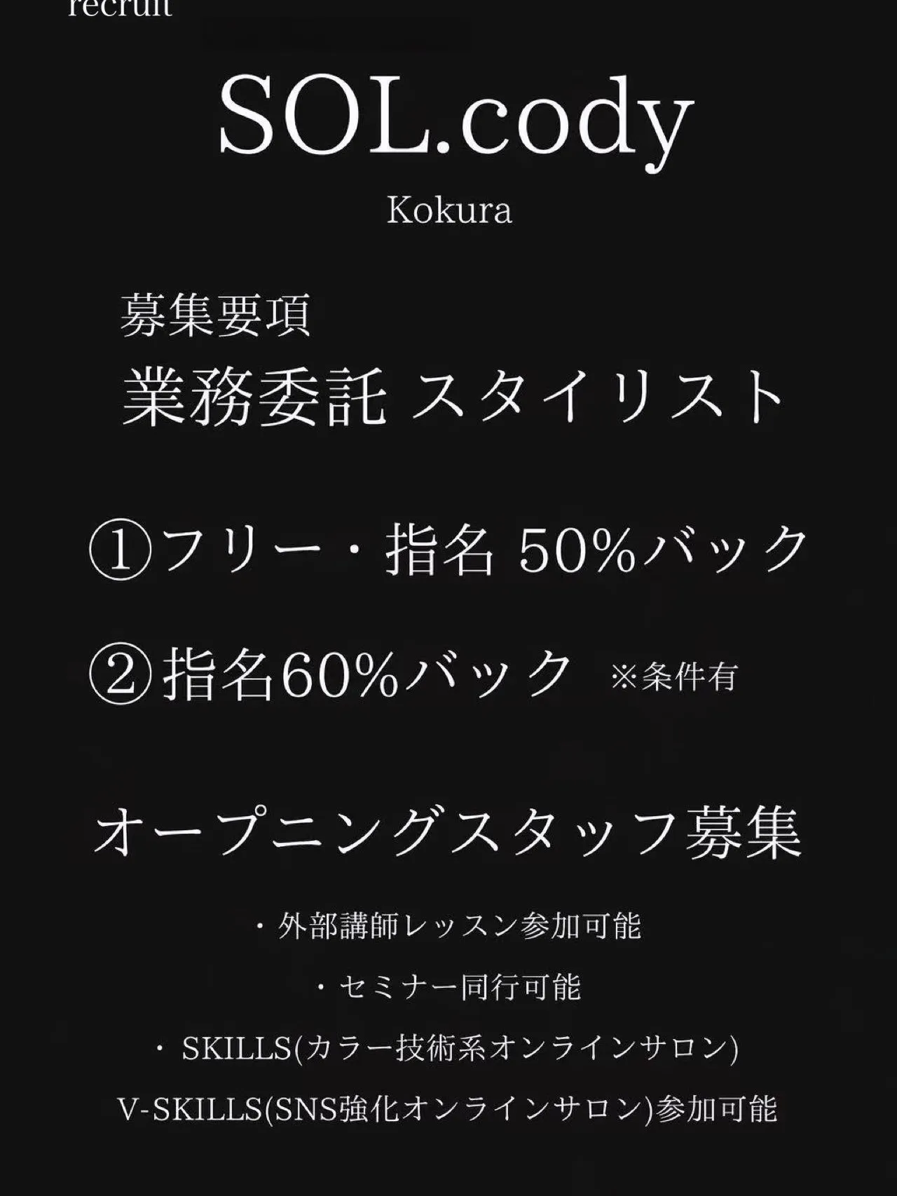 【7月｜小倉魚町NEW OPEN】