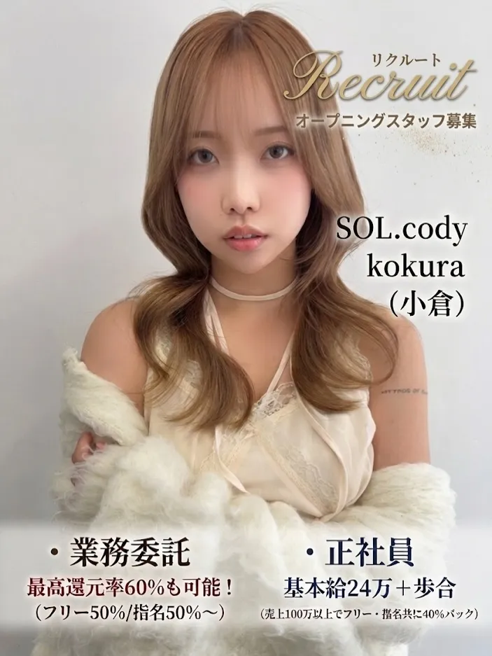 【7月｜小倉魚町NEW OPEN】