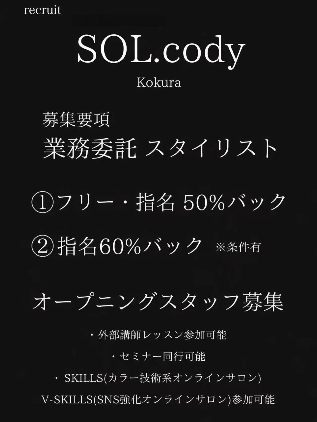 【7月｜小倉魚町NEW OPEN】