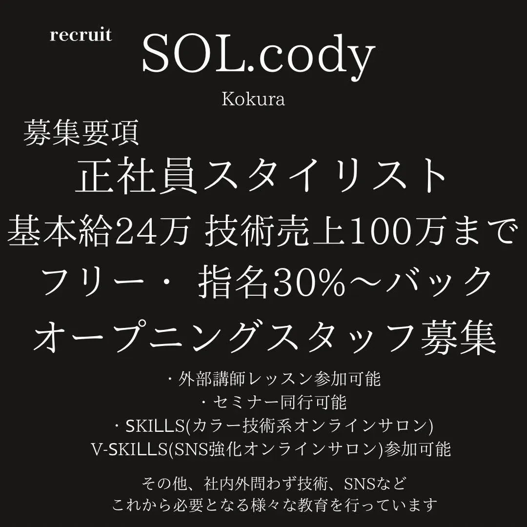 【7月｜小倉魚町NEW OPEN】