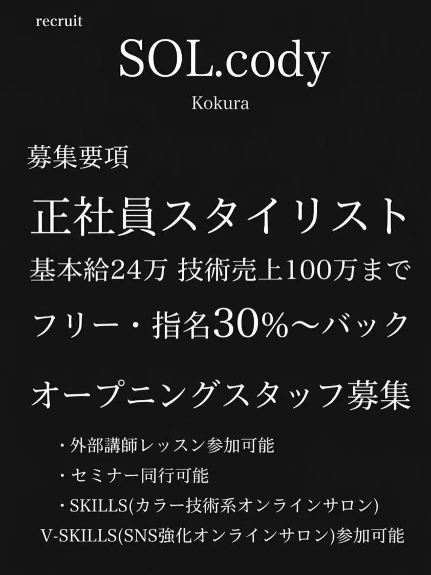 お気軽にお問い合わせください！