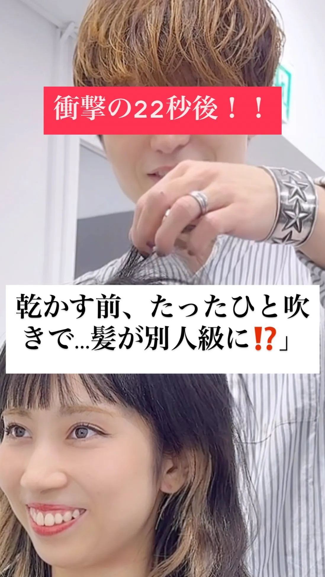 ＼本当にリアルな反応、見てください／ 