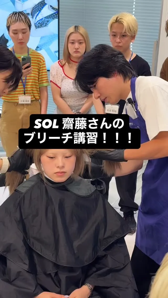 今回は、SOL齋藤さんによるデザインカラー講習に参加させてい...