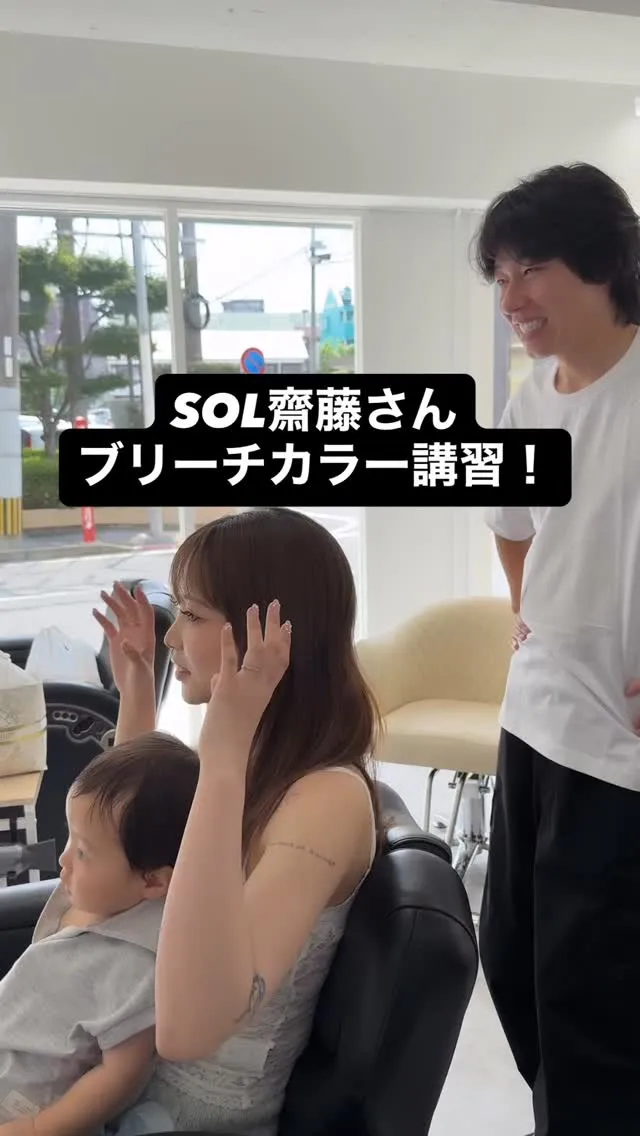 SOL齋藤さんの講習で学ばせていただいたミルクティーベージュ...