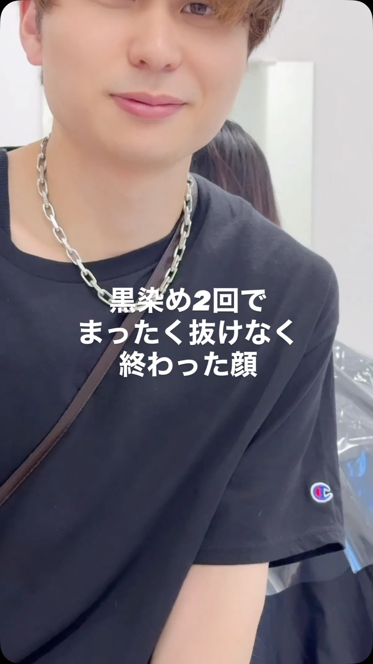 黒染め2回からのダブルカラー！