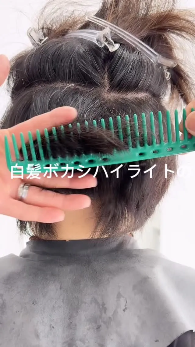 白髪が気になって、毎月のカラーが負担になっていませんか？