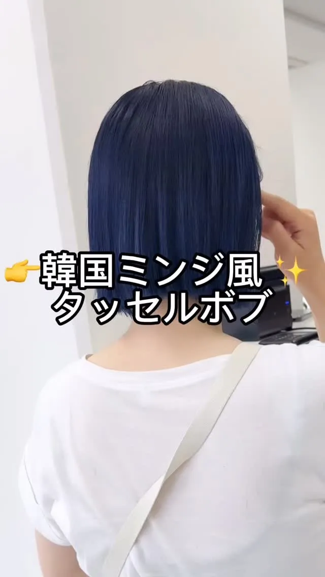韓国アイドルのような透明感とおしゃれ感を兼ね備えた「タッセル...