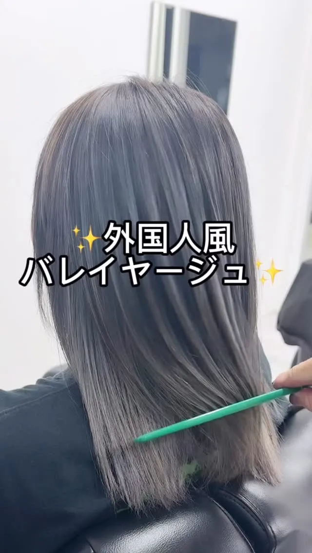 📢✨【NEW COLOR 登場】✨📢