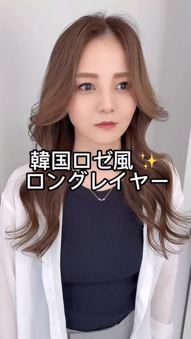 韓国アイドルといえば、ナチュラルでありながら華やかさのあるロ...