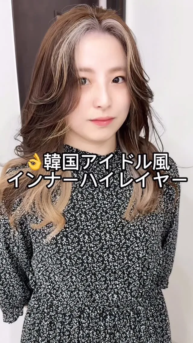 ✨小顔効果＆垢抜け間違いなし✨