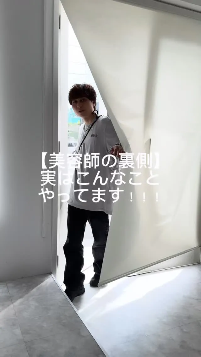 美容師のリアルな一日Vlog📸】