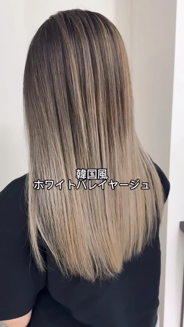 【ブリーチ必須💎】究極の外国人風！韓国アイドルのような「ホワ...