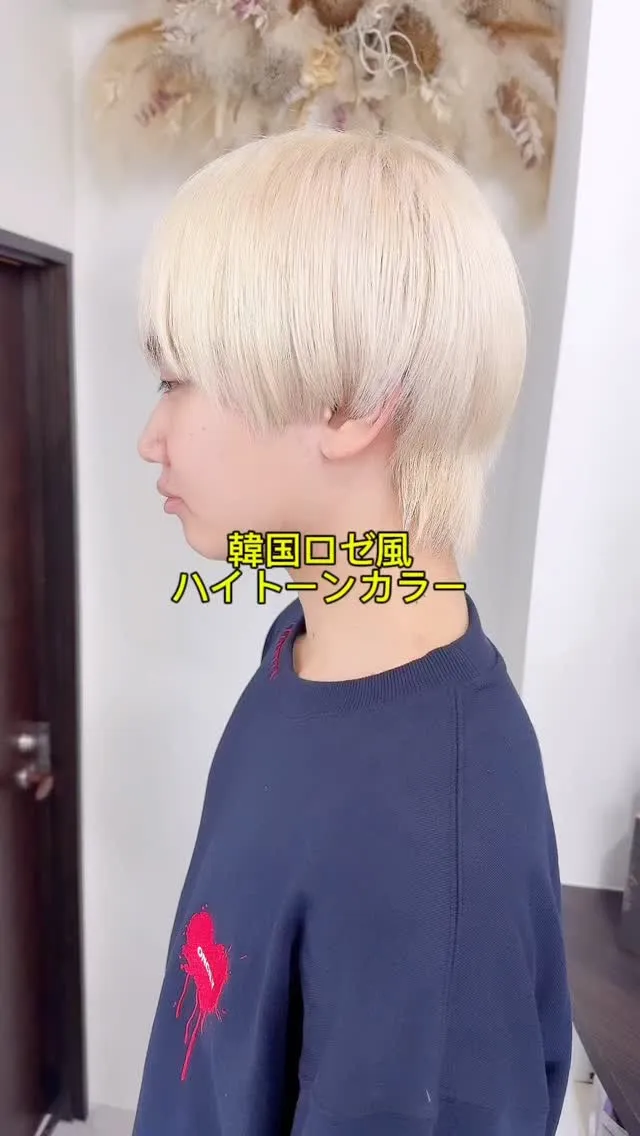 【外国人風✨】K-POPアイドルの極上レシピ！究極の「プラチ...