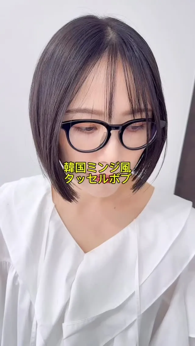 【艶感最強💎】K-POPアイドルも愛用！クールな「ブルーブラ...