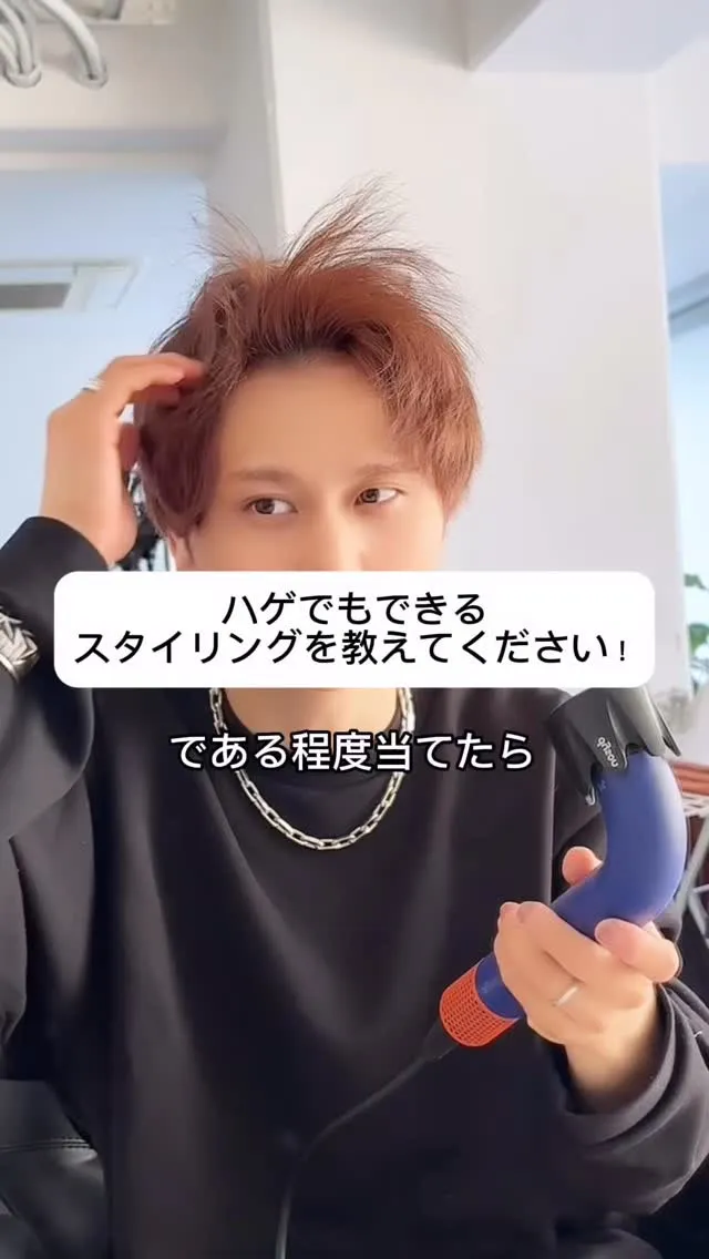 【アイロン無しで実現する最強センターパート】✨