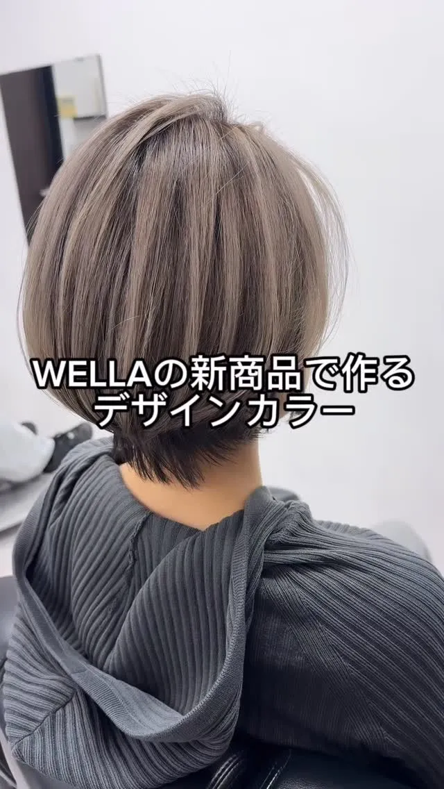 ガラ発極の透明感。