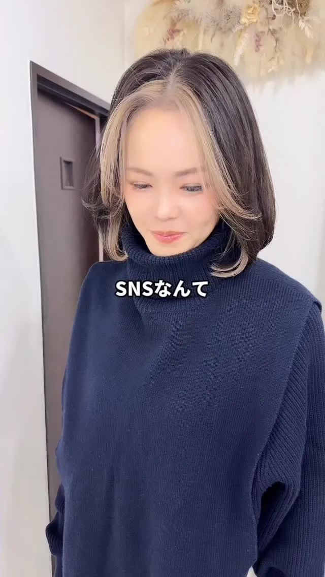 🌟【顔周りが主役】✨一瞬で垢抜ける！小顔効果MAXのフェイス...