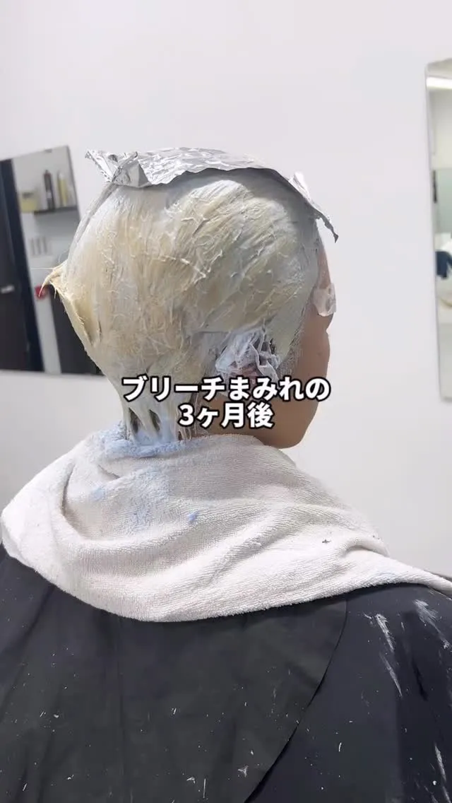 【ブリーチまみれ】3ヶ月後のリタッチ＆黄ばみを極上ラベンダー...