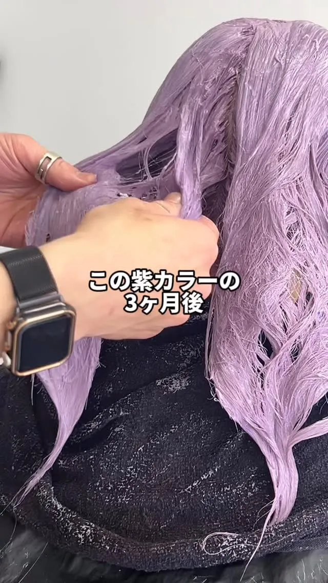 【ロングヘア必見】3ヶ月後の色落ちとリタッチを乗り越え、透明...