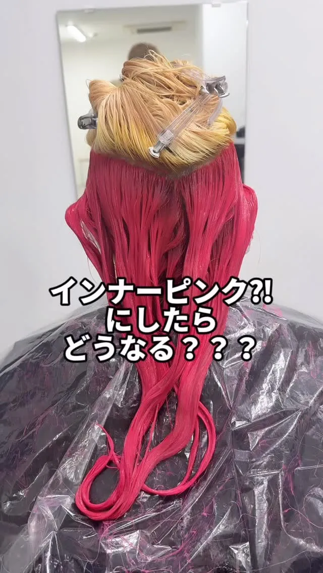 トップは柔らかいホワイトミルクティー