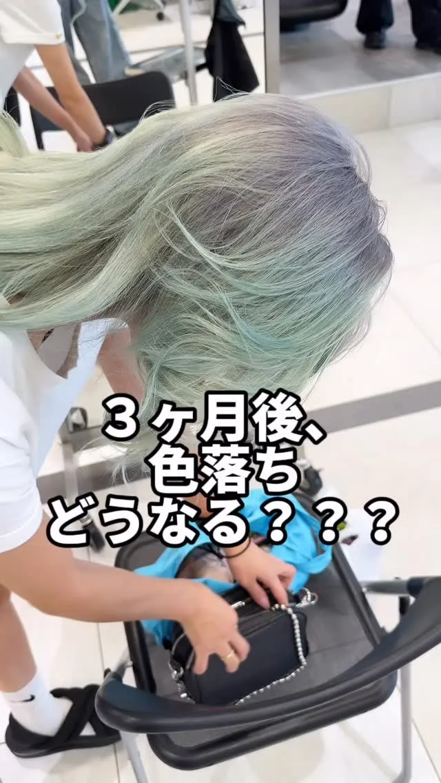 根元のコントラストを活かした