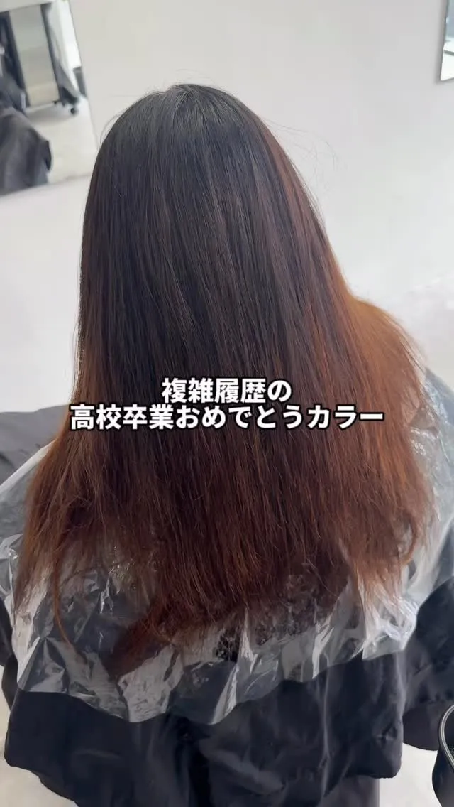 ミルクティーカラー！