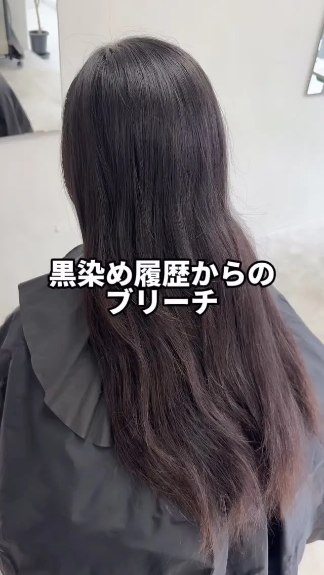 ※保存してカウンセリングの際にご利用ください✋✨️