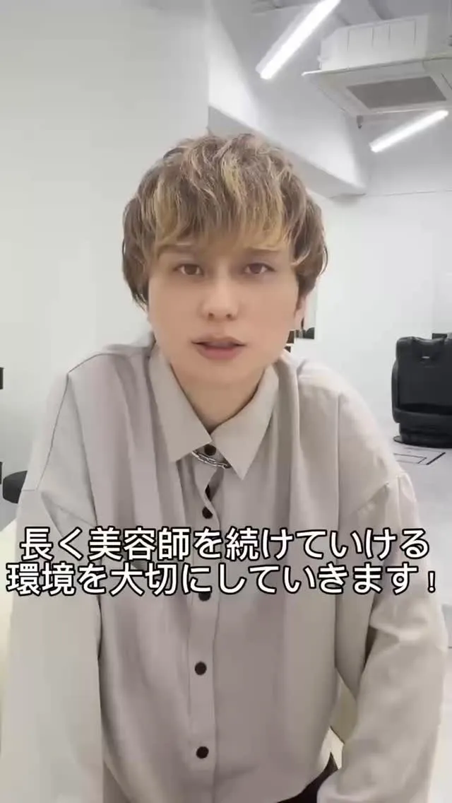 【新店舗SOL.cody Kokura オープニングスタッフ...