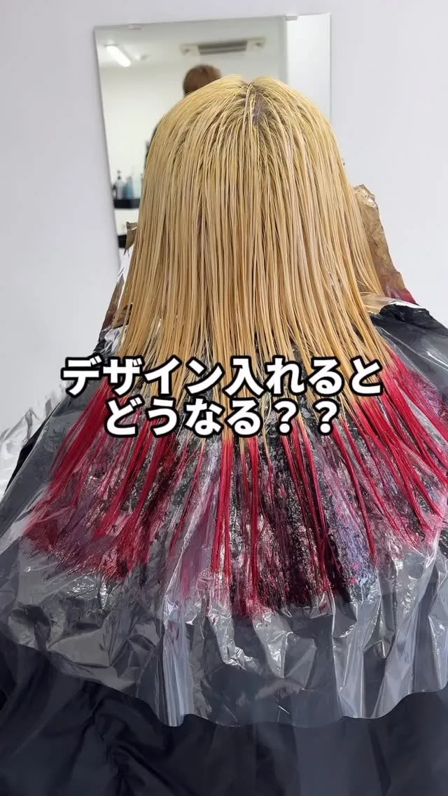 チェリーレッド