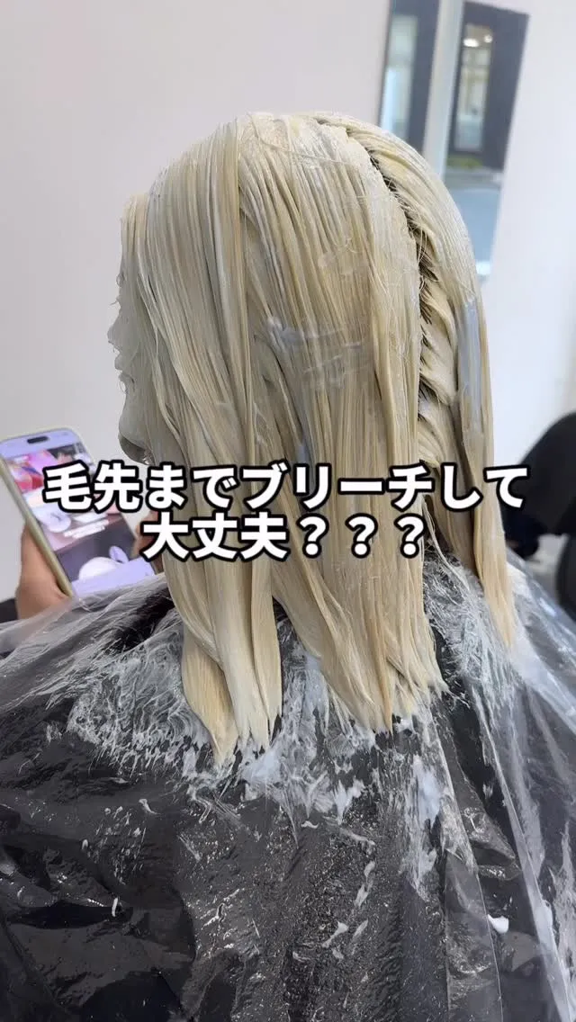 ※保存してカウンセリングの際にご利用ください✋✨️