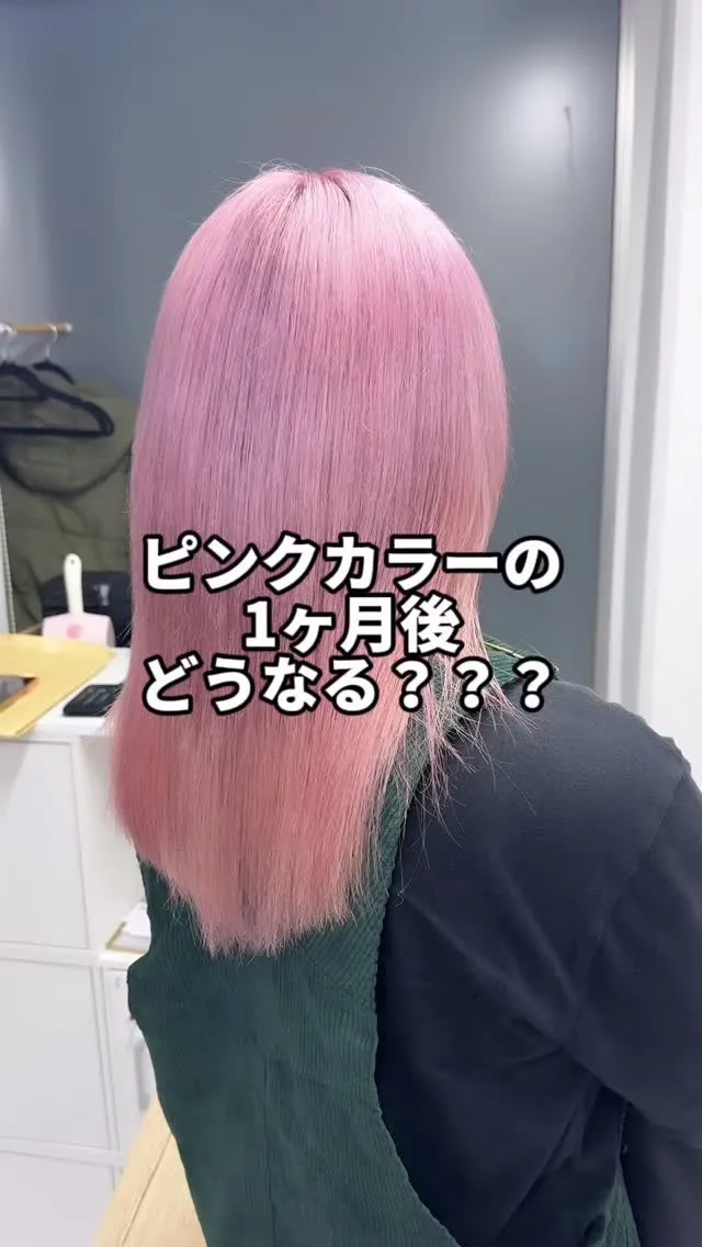 ※保存してカウンセリングの際にご利用ください✋✨️