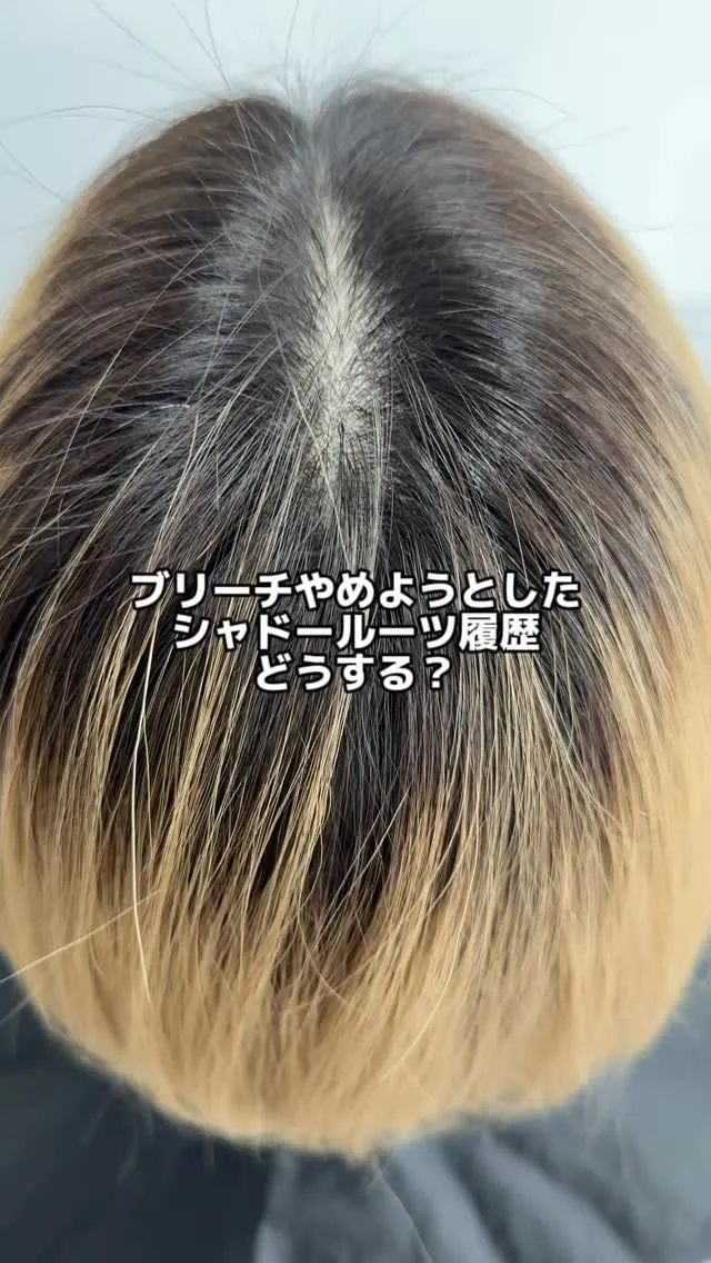 ※保存してカウンセリングの際にご利用ください✋✨️