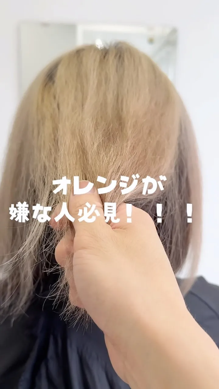 北九州/小倉/ハイトーン/ケアブリーチ/ブリーチカラー
