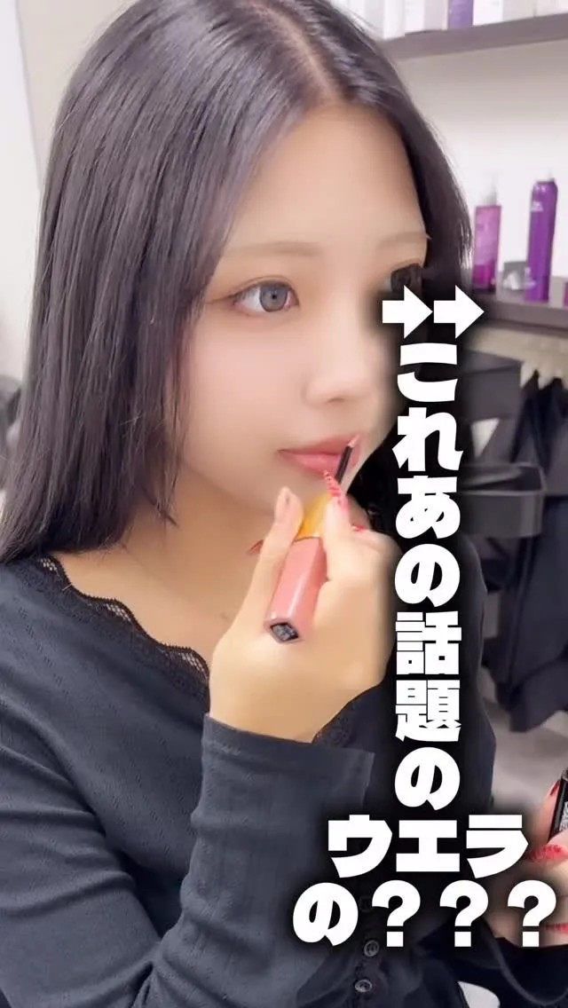 Color care 🫧